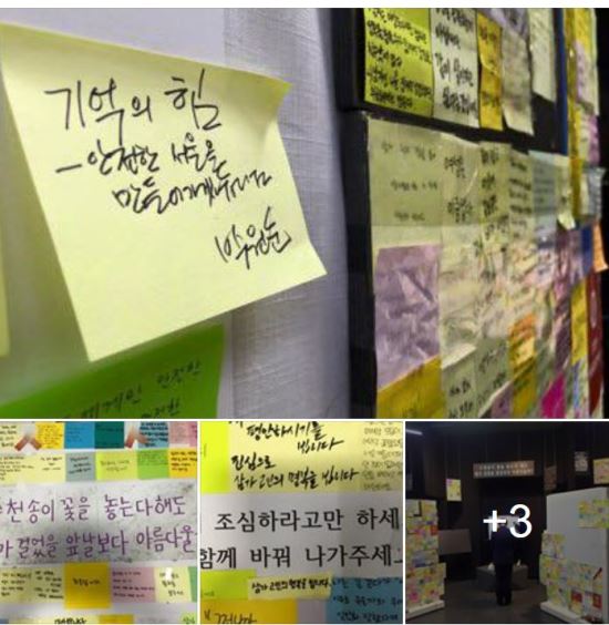 “수천송이 꽃 놓는다 해도 너의 앞날보다 아름다울까?” 박원순, 추모 포스트잇 인용