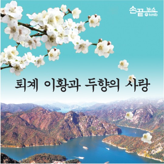 두향 이미지