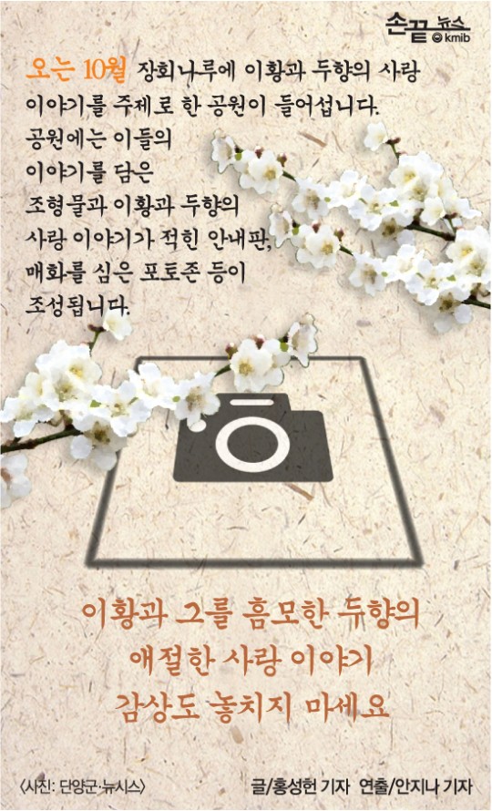 두향 이미지