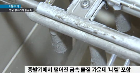 “몰래 고쳐놓고 아몰랑? 코웨이는 제2 옥시!” 발끈… 페북지기 초이스