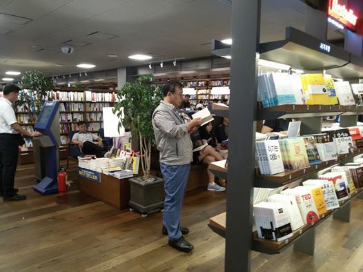 광복절 행사 후 교보문고 들른 이정현 대표…자본주의를 구하라 등 구입