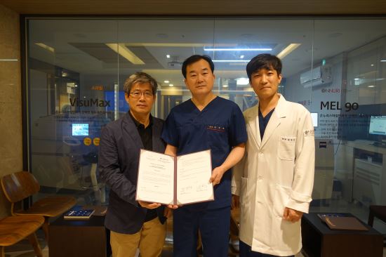 한인세계선교사지원재단, 온누리스마일안과와 선교사 의료지원 협약