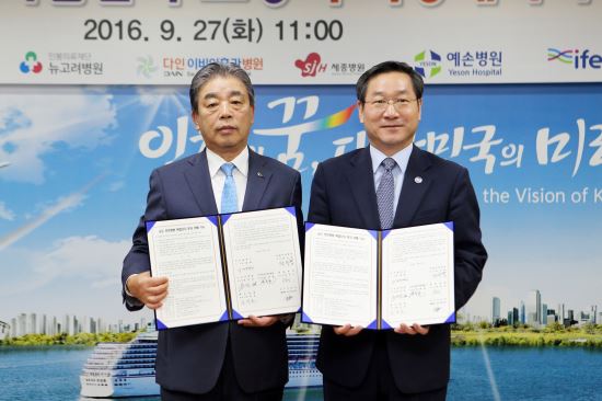 국내 최초 전문병원 복합단지 송도에 첫삽