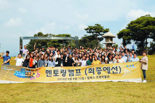 경쟁 넘어 예수 찬양 열정이 꿈의 무대 만들었다
