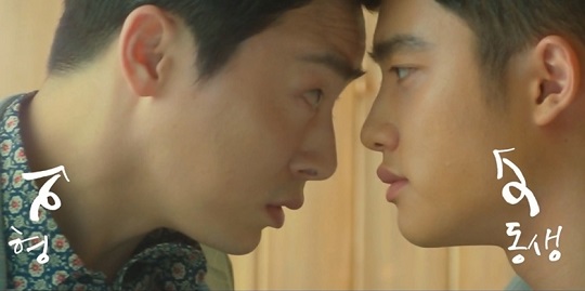 ‘형’ 조정석x도경수, 진정한 브로 케미… “헤이 브라더”