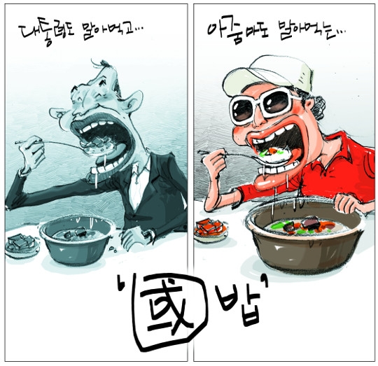 기사 본문 보기