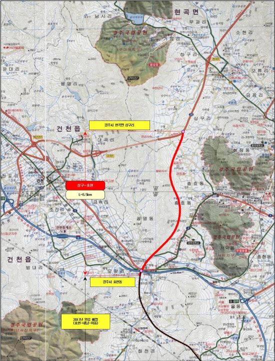 부산국토청, 경주시 국도우회도로 ‘상구~효현’ 31일 착공