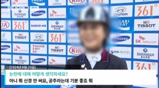 “정유라 입시 부정은 없었다” 여전한 이화여대 | 인스티즈