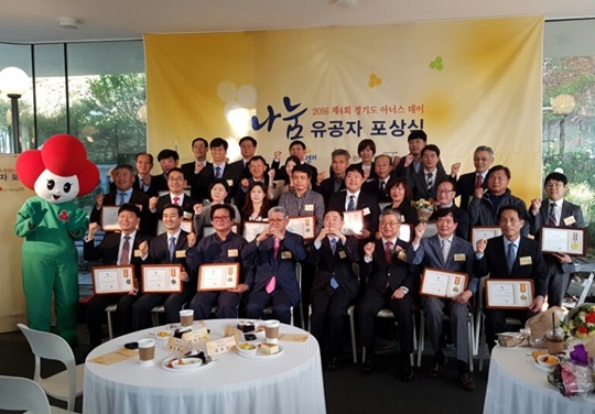 안양월드휴먼브리지, ‘2016 나눔유공자 포상식’ 경기도지사 표창