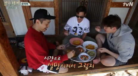 삼시세끼 이서진, 에릭 향한 신뢰와 실망... 음식은 잘하는데 시간이..