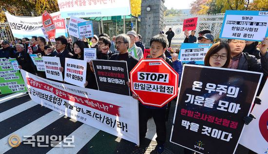 "íì¼êµ°ì¬ì ë³´ë³´í¸íì  ë¹ì¥ ì¤ë¨íë¼!"