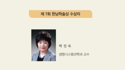 (주)나노하이테크 이미지