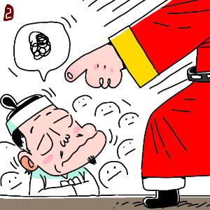 [서완식의 우리말 새기기] 백성이라는 이름의 슬픈 피지배자 ‘民’