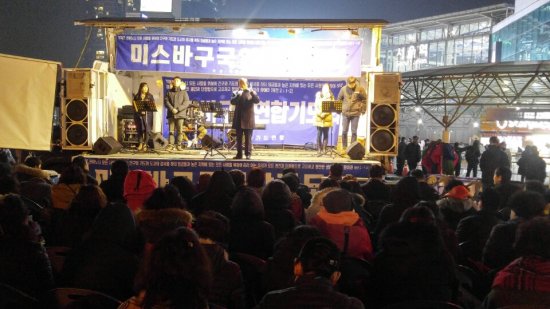 “탄핵안 처리할 국회의원 300명이 바른 판단하게 하소서”