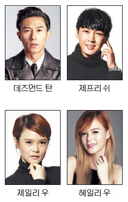 싱가포르 유명 연예인 4인방  한국 겨울관광 매력 알린다