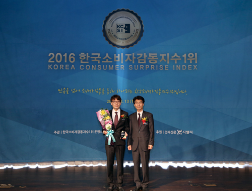 제이앤케이의원, 소비자가 뽑은 ‘2016 한국소비자감동지수1위 의료(액취증·다한증치료)부문’ 수상