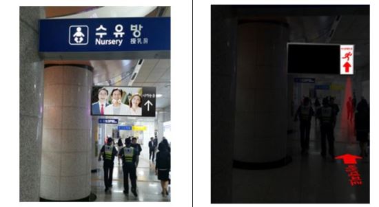 비상 시 대피로 알려주는 DID광고판 서울 지하철역에 설치