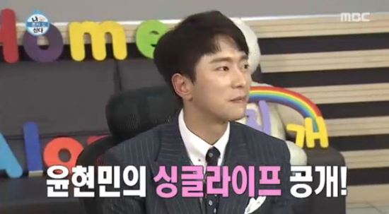 나혼자 윤현민, 애견인의 깔끔한 일상 공개…주량은 무려 5병