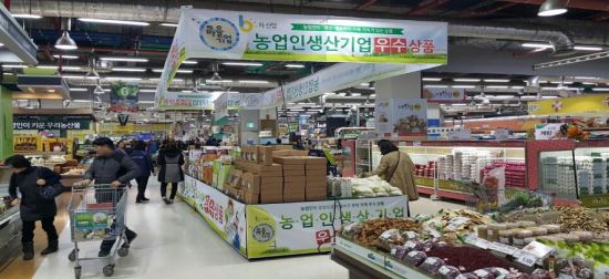마을기업 27개 제품, 전국 9개 농협 하나로클럽 직영점 입점