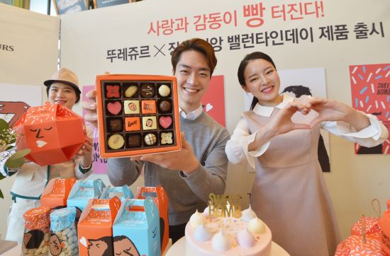 CJ푸드빌 베이커리 뚜레쥬르