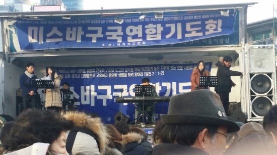 “한국교회가 선전·선동의 영 바르게 분별케 하소서”