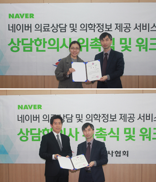 수원 단아안 밝은아침한의원 오민지 이진혁 한의사, 네이버 지식인 상담 한의사 선정