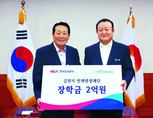 [국민과 함께하는 공기업-한국도로공사] 헌혈뱅크 등 다양한 사회공헌활동