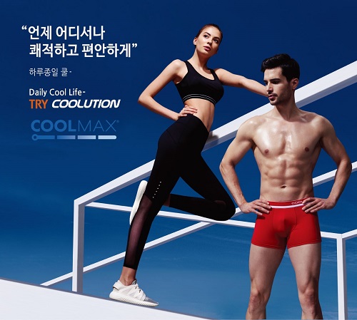 쌍방울, 냉감기능 추가된 ‘트라이 쿨루션’ 출시