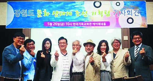 문화선교 커뮤니티 ‘강원도 문화생태팀’, “평창올림픽, 세계에 복음 전파할 기회”