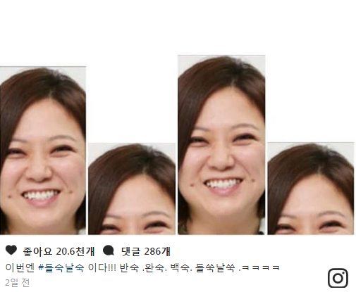김숙도 직접 수집하는 폭소유발 숙시리즈 사진들