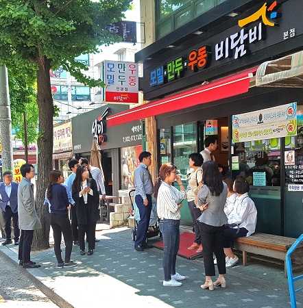 모밀만두우동 전문점 ‘비담비’, 업종전환 외식 창업아이템으로 주목