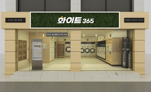 4차 산업혁명 시대! ‘지능형 셀프빨래방’ 선보여