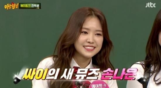 [영상] 손나은 ‘뉴페이스’ 직캠 무삭제본… 폭발적 반응