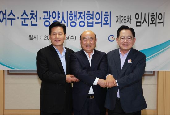 광역교통망 구축 약속, 여수·순천·광양시장