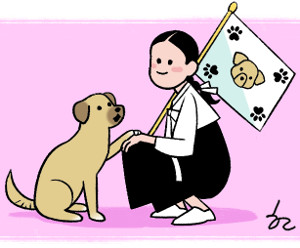 [한마당-이명희] 개한독립만세