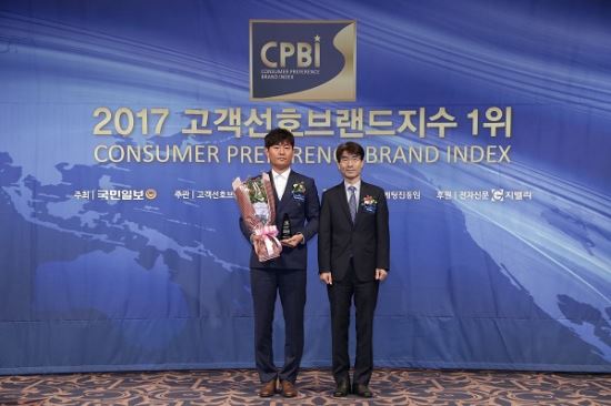 에스에이치모터스, 소비자가 뽑은 ‘2017 고객선호브랜드지수 1위’ 수상