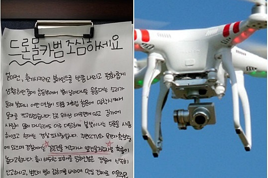 201707260251_61120011639343_1_2017072602