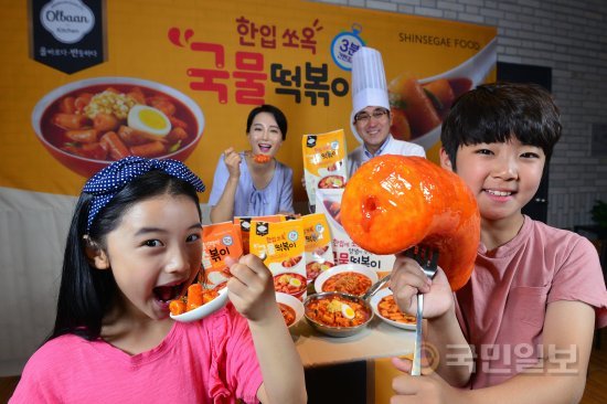[포토]신세계 구멍송송 국물떡볶이 출시