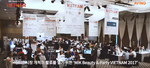 성형외과 코스메틱 브랜드 ‘닥터그랜드’, MIK Beauty & Party 2017 참가