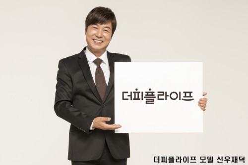 더피플라이프(구. 금강종합상조), 상호변경과 함께 새 CI 공개