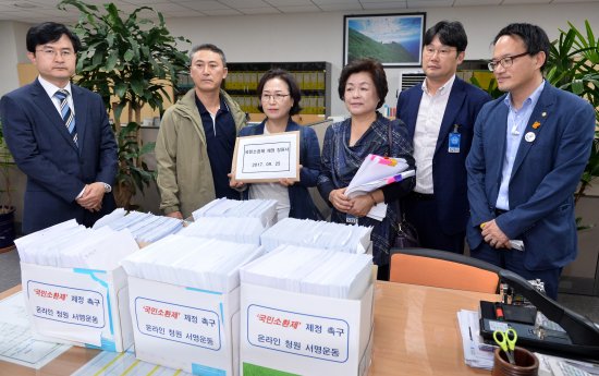 ‘국민소환제 제정 촉구’