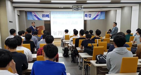 베스트윈 영진전문대 사회맞춤형학과 인재 추가 채용 