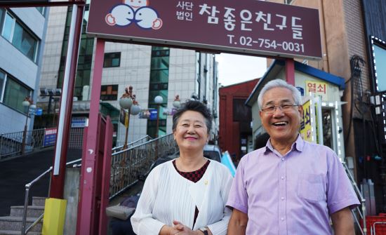 ‘노숙인 겨울 나기’ 준비 나선 참좋은친구들 “올해도 오병이어의 기적 기대”