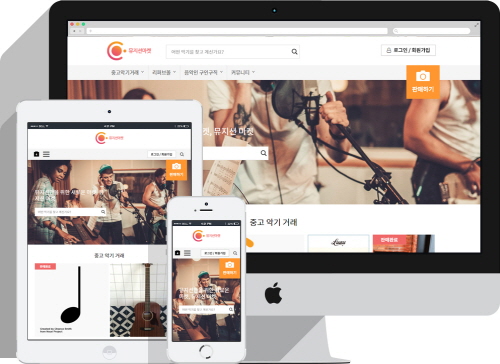 주식회사 위키위키, 중고, 리퍼 악기 거래 플랫폼 뮤지션 마켓 런칭