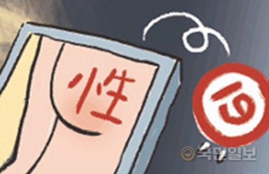 조건만남 할래요? 성매수남 협박 수천만원 뜯은 10대 청소년 무더기 검거