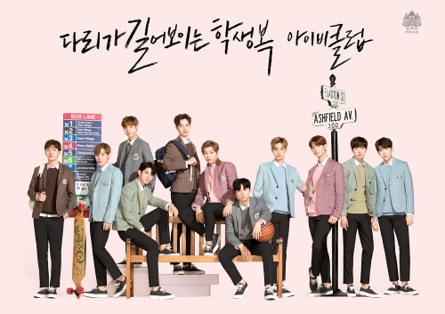 아이비클럽, 홈페이지 및 SNS 리뉴얼 실시…빅스, 워너원, 프로미스나인 화보 공개
