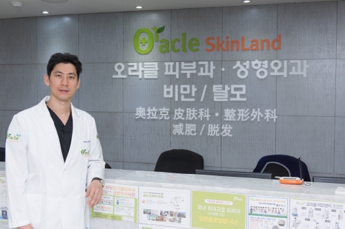 청담 오라클피부과 · 성형외과, 새해 맞아 동안 시술 고려한다면?