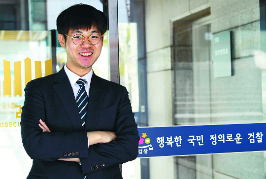 ‘따뜻한 검찰인’ 한승진 검사 “설득 비결은 경청과 역지사지”