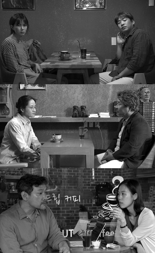 홍상수x김민희 신작 ‘풀잎들’ 베를린영화제 공식 초청
