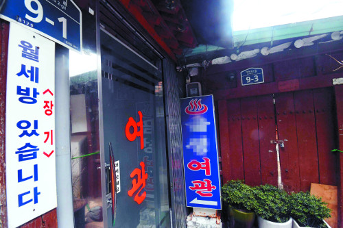 사실상 집인데… ‘여관 달방’ 불 나면 속수무책